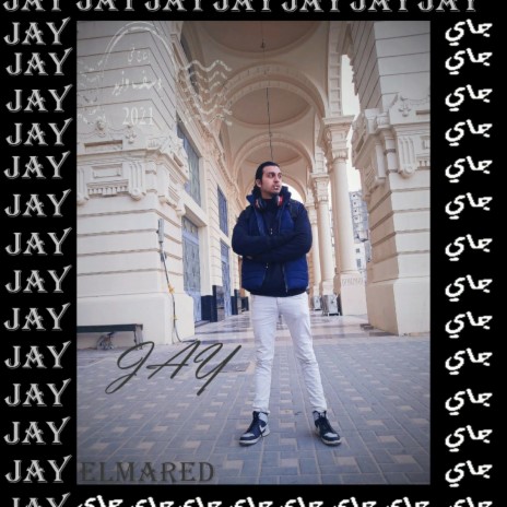 Jay | Boomplay Music