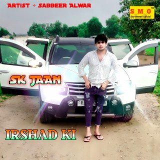 Sk Jaan Irshad Ki