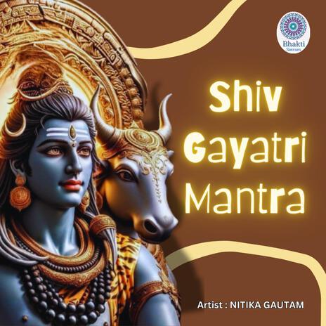 Shiv Gayatri Mantra (NITIKA GAUTAM) | Boomplay Music