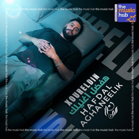 Hafdal Aghaneelik | Boomplay Music