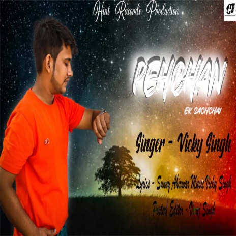Pehchan (Bhojpuri) | Boomplay Music