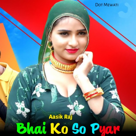 Bhai Ko So Pyar