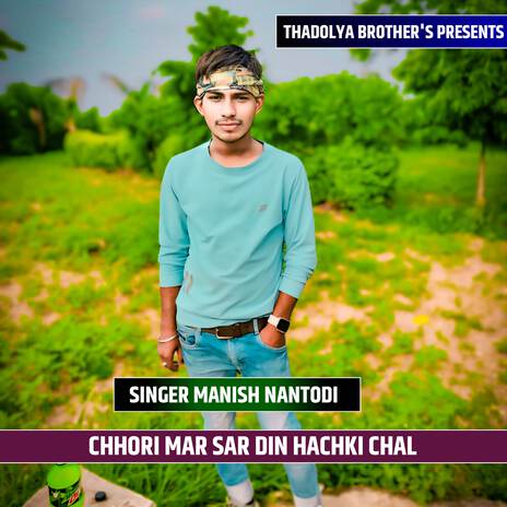 Chhori Mar Sar Din Hachki Chal ft. Manish Thadolya | Boomplay Music