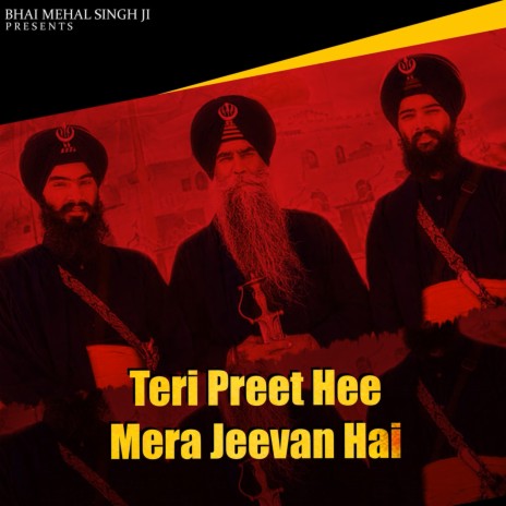 Teri Preet He Mera Jeevan Hai | Boomplay Music