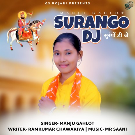 Surango DJ | Boomplay Music