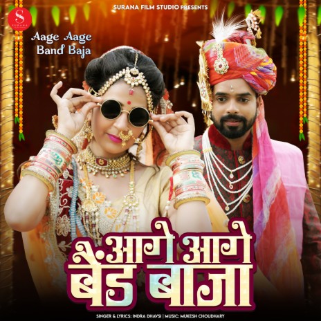 Aage Aage Band Baja | Boomplay Music