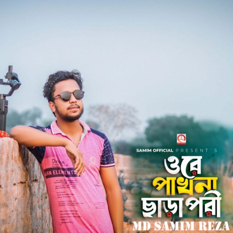 Ore Pakhna Chara pori | Boomplay Music