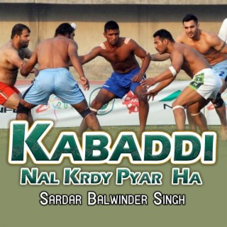 Kabaddi Nal Krdy Pyar Ha