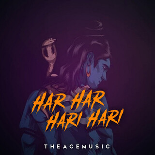 Har Har Hari Hari