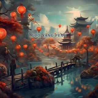 Chinese Ringtones: Traditional Oriental Music, Balance Your Chi Energy, Qigong Meditation