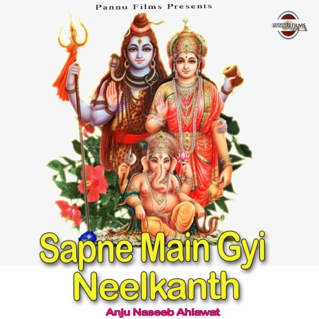 Sapne Main Gyi Neelkanth | Boomplay Music