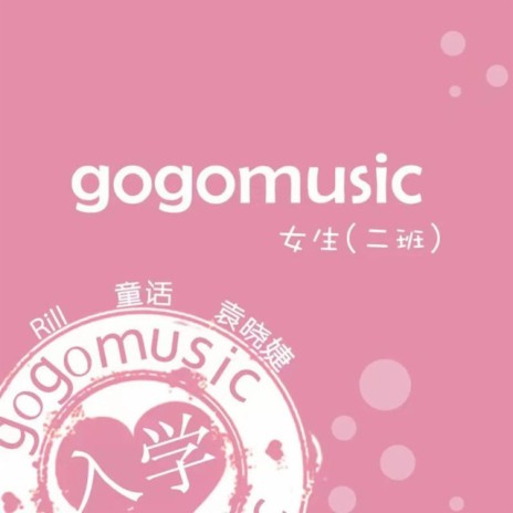 暮光 | Boomplay Music