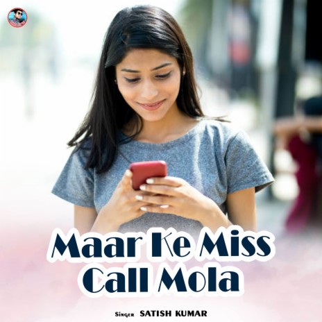 Maar Ke Miss Call Mola | Boomplay Music