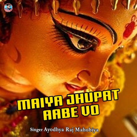 Maiya Jhupat Aabe Vo ft. Tulsi Rani | Boomplay Music