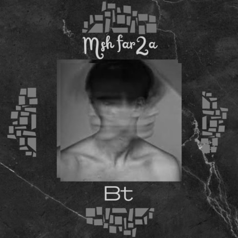 BahaaTurk (Msh Far2a) | Boomplay Music