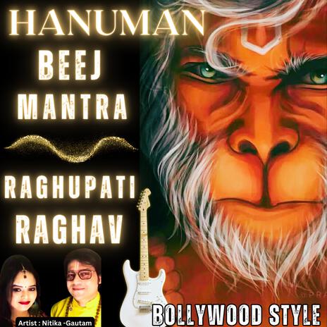 Hanuman Mantra/Raghupati Raghav | Boomplay Music