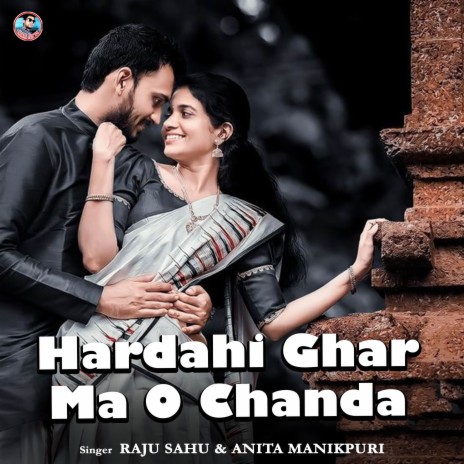 Hardahi Ghar Ma O Chanda Nach Ke Dekha | Boomplay Music