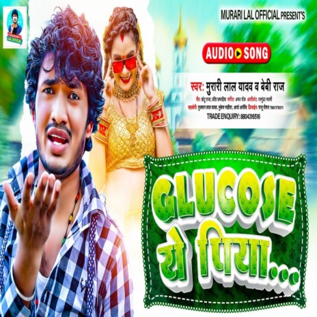 Gulocose Ae Piya (Bhojpuri Song) ft. Beby Raj