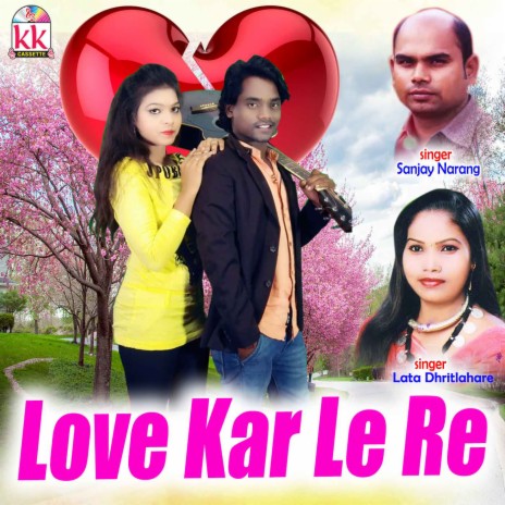 Love Kar Le Re ft. Lata Dhritlahre | Boomplay Music