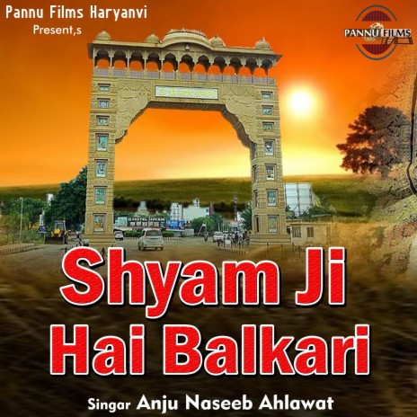 Shyam Ji Hai Balkari | Boomplay Music