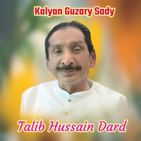 Kalyan Guzary Sady | Boomplay Music