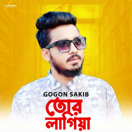 Tor Lagiya | Boomplay Music