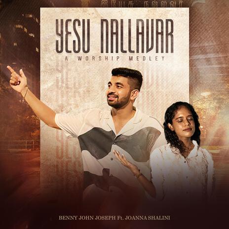 Yesu Nallavar ft. Joanna Shalini | Boomplay Music