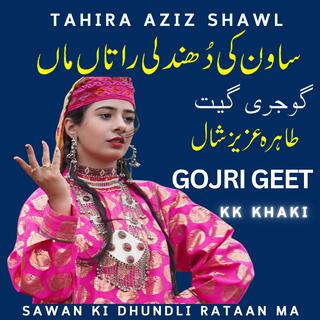 Savan Gi Dhundli Ratan Ma Tahira Aziz Shawl Gojri Geet