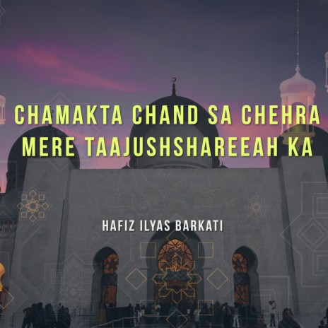 Chamakta Chand Sa Chehra Mere Taajushshareeah Ka | Boomplay Music