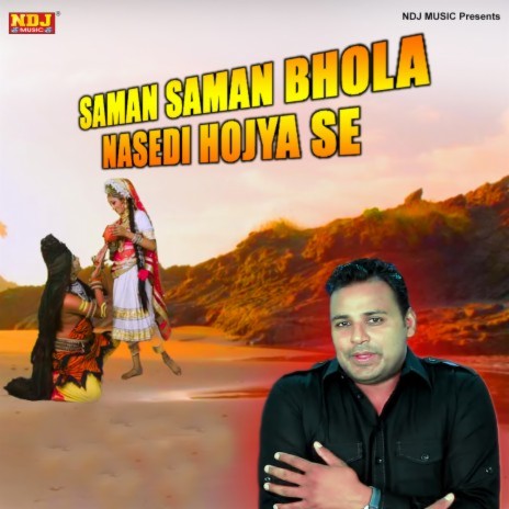 Saman Saman Bhola Nasedi Hojya Se | Boomplay Music