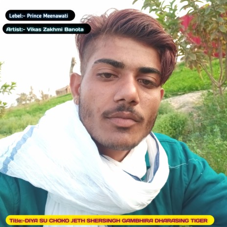 Diya Su Choko Jeth Shersingh Gambhira Dharasing Tiger