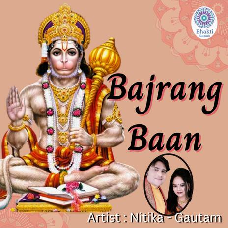 Shri Hanuman Bajrang Baan (NITIKA GAUTAM) | Boomplay Music