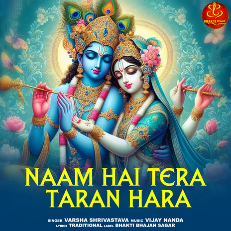 Naam He Tera Taran Hara | Boomplay Music