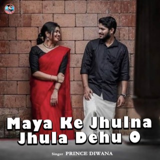 Maya Ke Jhulna Jhula Dehu O