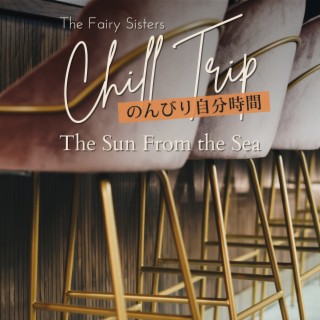 Chill Trip:のんびり自分時間 - The Sun From the Sea