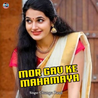 Mor Gav Ke Mahamaya