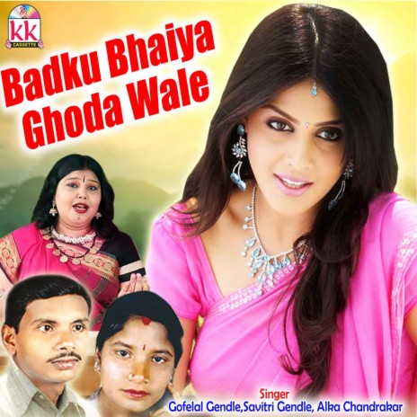 Badku Bhaiya Ghoda Wale | Boomplay Music