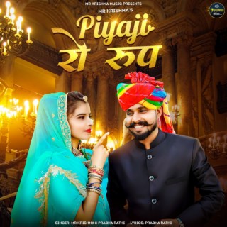 Piya Ji Ro Roop ft. Prabha Rathi, Khushi Choudhary