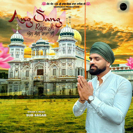 Ang Sang Raja Ji | Boomplay Music