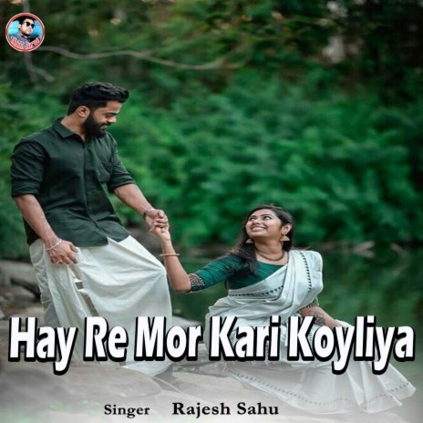 Hay Re Mor Kari Koyliya | Boomplay Music