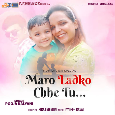 Maro Ladko Chhe Tu | Boomplay Music