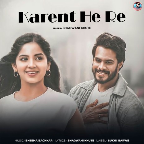 Karent He Re | Boomplay Music