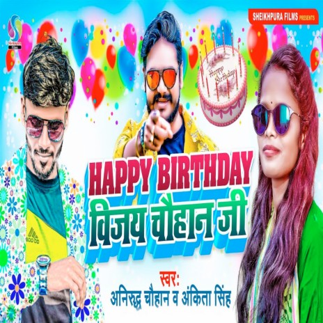Happy birthday Vijay Chauhan Ji ft. Ankit Singh