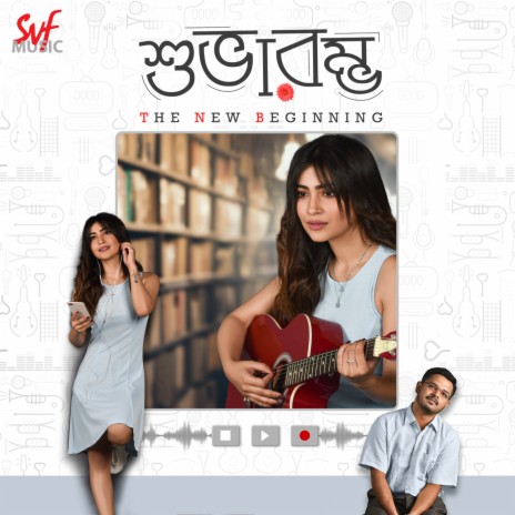 Subharambha Title Track | Boomplay Music