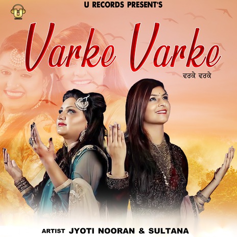 Varke Varke ft. Sultana | Boomplay Music