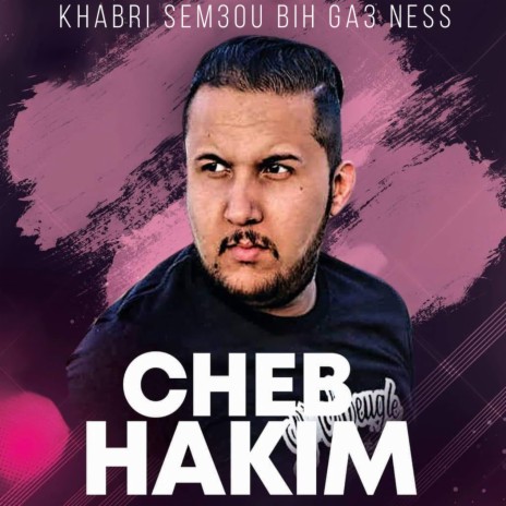 Khabri Sem3ou Bih Ga3 Ness | Boomplay Music