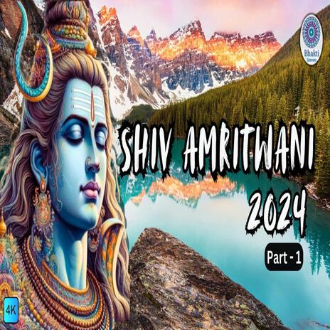 Shiv Amritwani Part-1 (NITIKA GUPTA) | Boomplay Music