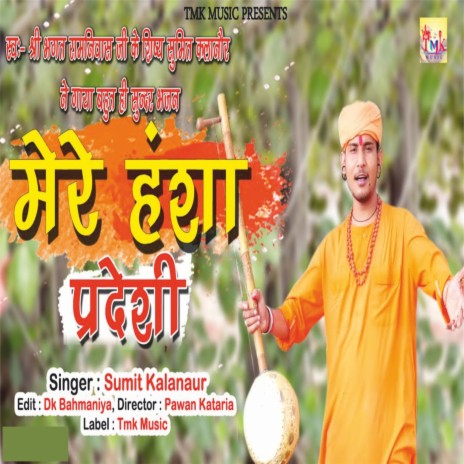 Mere Hansa Pardesi | Boomplay Music