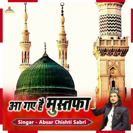 Aa Gaye Hai Mustafa | Boomplay Music