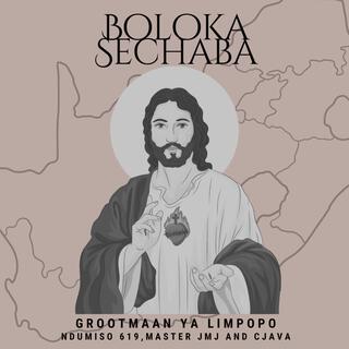 Boloka Sechaba